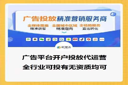 信息流广告推广成本控制案例分析